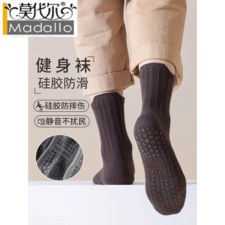 Modal anti-slip socks for adults 2025 yoga socks for men professional pilates mid-length fitness running sports indoor floor socks with anti-slip silicone bottoms 2 white 2 pairs one size fits all (39-43 can be worn) collection + purchase = priority delivery