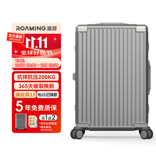 Roaming suitcase trolley case large capacity men's and women's travel luggage password case leather case 20-inch champagne gun