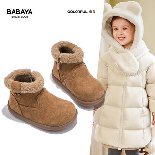 Baba duck children's toddler shoes 2025 new girls' shoes plus velvet baby shoes winter boys' versatile snow boots yellow 23