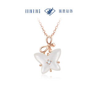 Ryan liuguang butterfly 18k gold and white mother-of-pearl inlaid diamond pendant, smart butterfly, birthday gift for girlfriend, about 1 minute