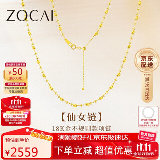 Zokai yellow 18k gold necklace gold bead pendant simple and versatile birthday gift x00682