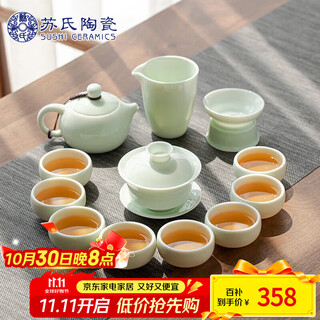Sushi ceramics jade jade kung fu tea set suet jade ceramic three-cai covered bowl celadon teapot set holiday gift box