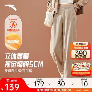 Anta free pants丨cocoon-shaped carrot pants women's winter new style velvet loose high-waist casual sports pants and sweatpants