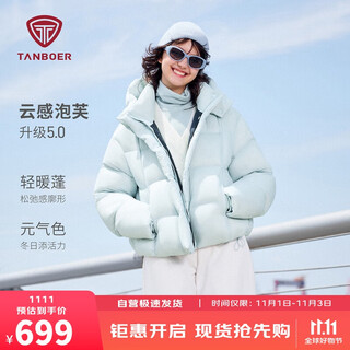 Tambor puff down jacket women's short removable hood autumn and winter warm jacket 25 years new 5530520d puff blue 165