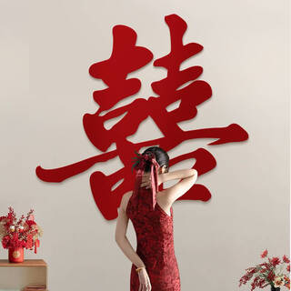 Fantasy wedding photo props for the woman, hollow love balloon, dressing gown, atmosphere, travel certificate, engagement veil, wedding registration, non-woven calligraphy, 80*80cm, free glue