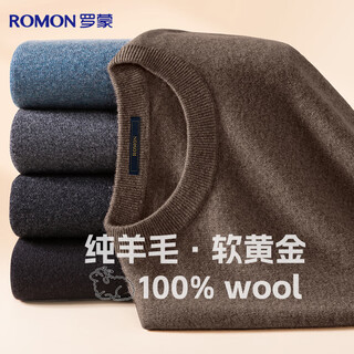 Romon 100% wool pure wool sweater men's autumn and winter crew neck sweater men's thin pullover bottoming sweater men's clothing