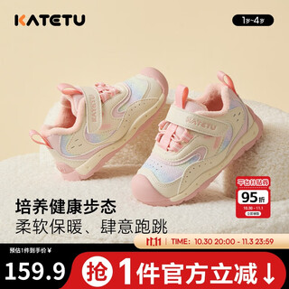 Carter rabbit baby toddler shoes autumn and winter children's shoes baby outdoor functional shoes soft sole anti-slip plus velvet children's cotton shoes x4deb20