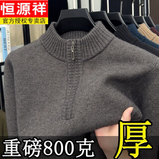 Hengyuanxiang winter men's thickened woolen sweater half turtleneck zipper middle-aged dad warm sweater men's base layer gray camel heavy 800 grams one piece for winter m 165100-120jin jin is equal to 0.5 kg