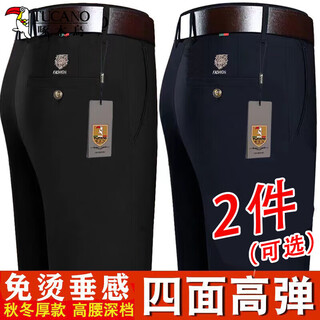 Woodpecker no-iron suit trousers for men spring, autumn and winter new business straight casual suit trousers men's loose elastic long trousers men 686a black regular single pack 34 (135-140jin jin equals 0.5 kg)