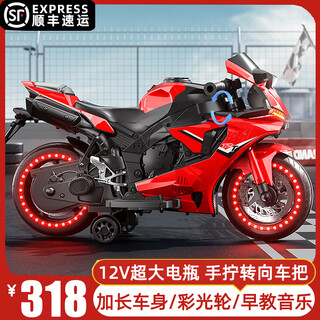 Beibele children's electric motorcycles can seat people 1-3 years old, babies 6-8-12 years old can drive toy motorcycles, high-end 12v large battery + hand-twisted steering handlebar + colored light wheel + early education music, birthday gifts for boys aged 2-9, first-year gifts, children's day gifts