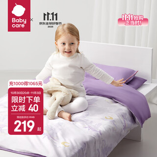 Bc babycare kindergarten quilt three-piece set student dormitory entry into the kindergarten six-piece pure cotton six-piece baby crib quilt cover quilt gris cloud whale pure cotton three-piece set without core pillowcase + cushion cover + quilt cover