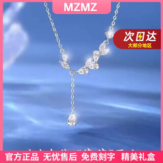 Mzmz platinum necklace women's pt950 platinum fashion trend new clavicle chain valentine's day birthday gift for girlfriend local warehouse next day delivery/light luxury wheat ear peace necklace