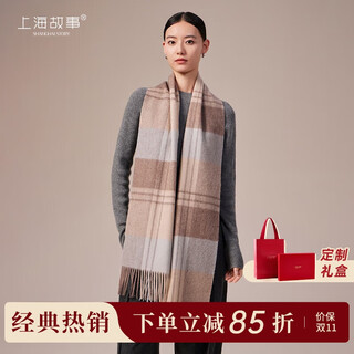 Shanghai story wool scarf women's mid-autumn festival gift for elder mothers birthday gift women's autumn and winter new warm scarf shawl