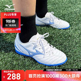 Mizuno youth football shoes monarcida neo iii select jr as (ms-044)