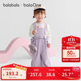 Bala balaone baby long-sleeved suit overalls two-piece set for boys and girls 2025 new autumn clothing white and purple tone 00317 80