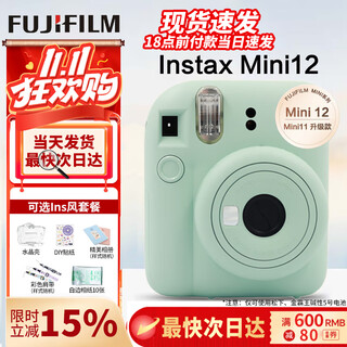 Fuji (fujifilm) instax mini12 instant imaging camera instant imaging camera instant camera mini12 mint green (limited edition) standard (no photo paper)