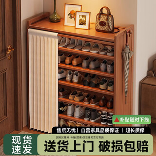 Small craftsman material shoe rack home door multi-layer entry cabinet simple porch dust-proof storage shoe cabinet brown 7 layers 90cm