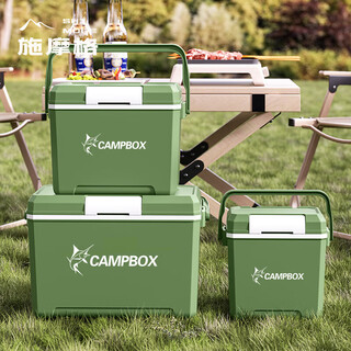 Schmoger outdoor insulated box portable ice cube cooler ice bucket stall commercial camping small refrigerator car fishing box military green small ice bucket