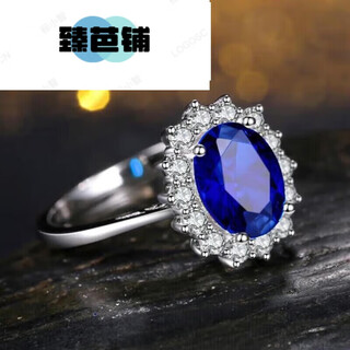 Zhenbapu (zhenbapu) precious color tanzanite orthochromatic sapphire jewelry ring women's red crystal chinese valentine's day 0 carat no. 8