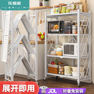 Leaijia storage rack folding installation-free kitchen storage rack multi-layer floor-standing removable storage oven microwave oven rack