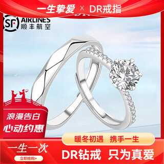 Dr moissanite diamond ring couple ring for men and women, a pair of rings for marriage, wedding, birthday, lover gift for boyfriend and girlfriend, snowflake diamond ring, a pair of 1 carat live/closed rings