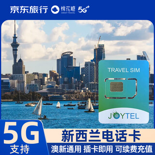 Marshmallow new zealand and australia universal 5g phone card mobile data network sim card 30 days total 10gb
