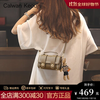 Calwan keodh bag women's bag 2025 new small bag crossbody bag genuine leather handbag birthday gift for girlfriend and wife elephant gray brand niche simple practical and heart-warming girl bestie light luxury fashion high-end small bag