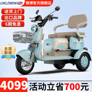 Ukldwin2025 new electric tricycle small household mountain climbing king elderly mobility scooter electric tricycle battery car 1000w72v40a explosion-proof lithium battery + battery life 220 miles