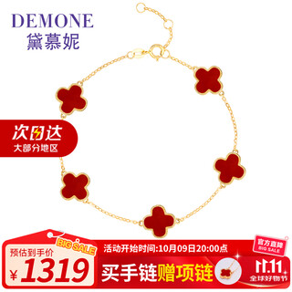 Demouni 18k gold bracelet lucky four-leaf clover gold bracelet for women agate anniversary birthday gift for girlfriend and wife