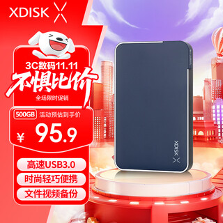 Small disk (xdisk) 500gb usb3.0 mobile hard drive x series 2.5-inch dark blue business fashion file data backup storage high speed portable stable and durable