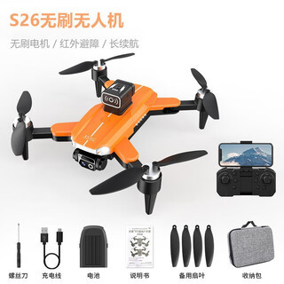 无人机遥控飞机玩具四轴飞行器避障高清航拍双摄儿童男孩飞机模型 JS26【橙】 电池*2