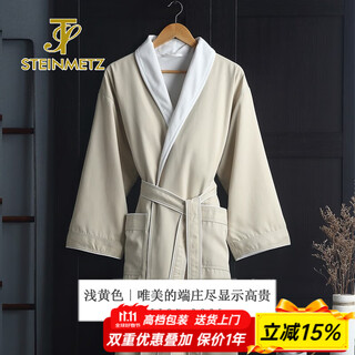 Steinmetz bathrobe for men and women, selected velvet, pure cotton, water-absorbent and quick-drying, adult bathrobe and pajamas, suitable for all seasons, spring and summer, champagne yellow l (length 120cm, suitable for 180 jin, jin equals 0.5 kg)