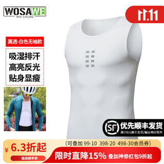 Wosawe cycling basement sweatshirt road bike mountain bike sleeveless quick-drying sweat-absorbent vest men's sports underwear wing transparent - white sleeveless sweatshirt/high-gloss reflective l (suitable for 65-75kg)