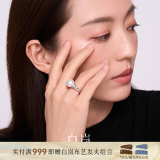 Bailan tile pearl ring open silver jewelry exquisite fashion design high-end birthday gift for wife tile pearl ring