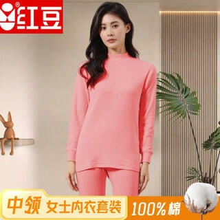 Hongdou pure cotton autumn clothes and autumn pants women's underwear set warm mid-high collar large size mother's shirt for middle-aged and elderly watermelon pink mid-collar suit m /16595-115jin jin equals 0.5 kg