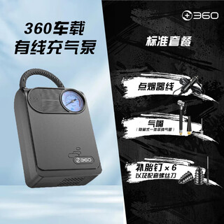360 car tire pressure monitoring air pump anti-overload silent design essential tool for driving safety compact and portable wired model - dial digital display