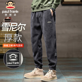 Paul frank casual pants men's autumn and winter corduroy pants men's thermal sweatpants men's sweatpants gray xl