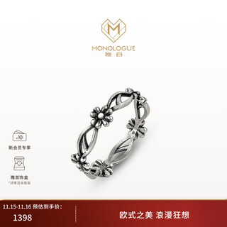 Monologue monologue ambition series totem iris retro platinum ring mo88 birthday gift advanced classic gift totem iris ring no. 13