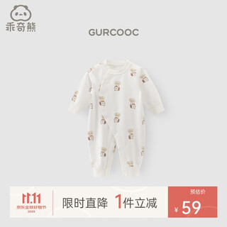 Cute bear newborn clothes, cute outing baby onesies, super cute spring and autumn men and women's pure cotton romper pajamas