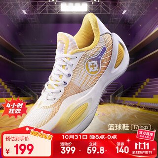 Rigorer basketball shoes rivers generation men's low-top breathable anti-slip wear-resistant practical cushioning indoor and outdoor sports shoes 13-17rings 39