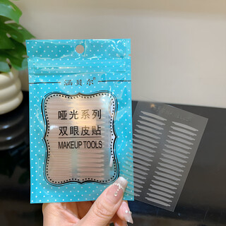 Hanbel inner double swollen eye bubble invisible traceless natural matte double eyelid patch for saggy eyelids single-sided makeup artist flesh color matte-trapezoid (suitable for naked eye bubbles and thick eyelids) 108 stickers 3 pictures