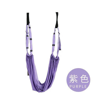Gu jianmu aerial yoga sling household yoga rope one-word horsestand lower waist training equipment hanging door stretch belt elastic lower waist trainer-purple