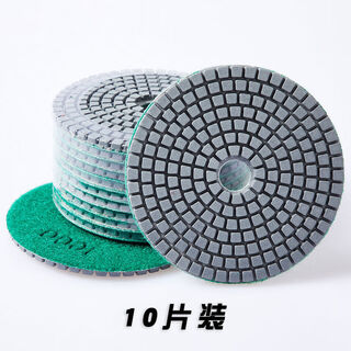 Aoyanlai ten-piece diamond water-grinding discs for stone polishing, renovation, ceramic tile cutting and trimming, eight centimeters, 1000 mesh, 10 pieces in total