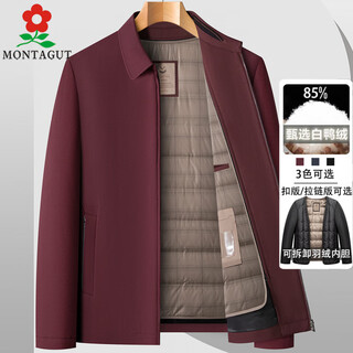 Montagut lapel down jacket men's winter middle-aged and elderly dad's wear thickened warm white duck down jacket burgundy/zipper style m 170 recommended 100-115 jin jin equals 0.5 kg