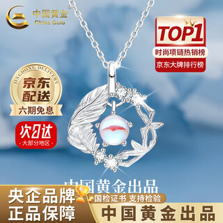 China gold eucalyptus and bird sterling silver necklace for girls 2025 new pendant light valentine's day birthday gift for girlfriend and wife when/next day delivery eucalyptus and bird necklace zhongjin gift box