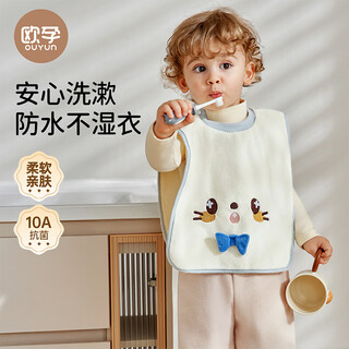 Ouyun children's washcloth baby mouthwash waterproof bib anti-moisture artifact multi-functional non-wet cloth kitten 50*30