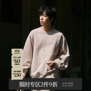 Sketch men's spring and autumn new sweatshirt men's simple embroidered pullover sports loose round neck casual top 273 paper khaki l