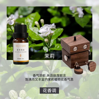 Yusenyi walnut leg shaking ornaments aroma diffuser incense wood person fragrance diffuser car high-end creative cute car interior decorations jasmine-wooden man jasmine-wooden man