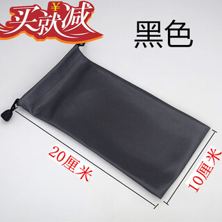 Wing fantasy mobile phone dust bag construction site a55s anti-sweat bag k10 pr0 dustproof protective cover oa96 nylon black length 20 width 10 starting nylon bag 1