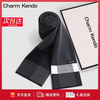 Charm kendo men's scarf, men's autumn and winter new style, versatile cold-proof and warm high-end scarf, birthday and new year gift for boys and boyfriends, black and gray gifts for boyfriends, practical husbands